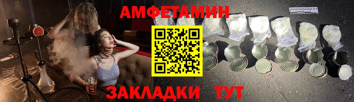 Amphetamine  это Telegram  Вход с VPN  Норильск  Амфетамин 98% 
