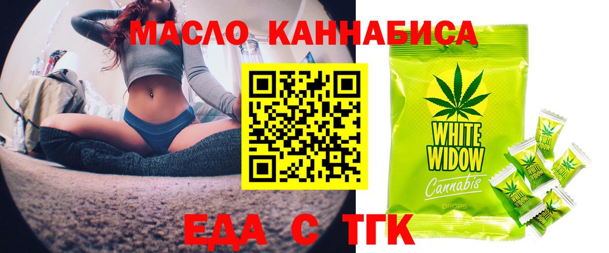 Canna-Cookies марихуана  Вход с VPN  Норильск 