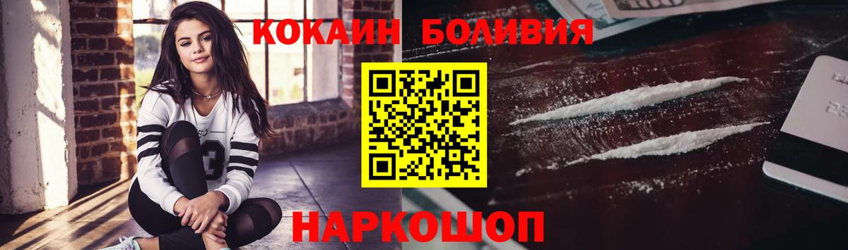 COCAIN Колумбийский Норильск