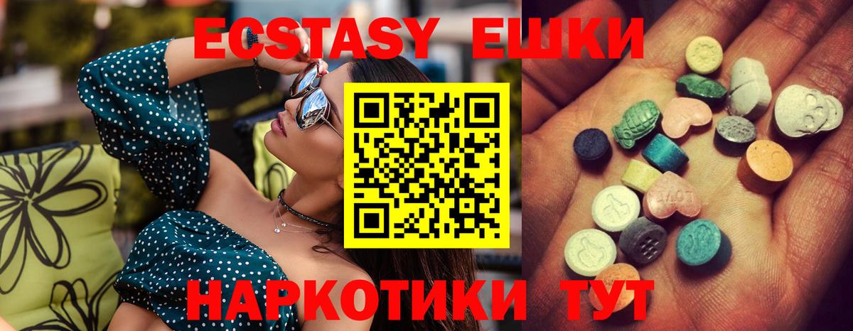 Ecstasy louis Vuitton  Экстази 300 mg  купить наркотик  Вход с VPN  Норильск  Экстази 