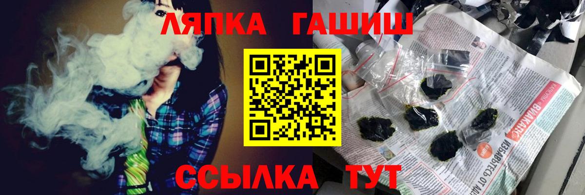 ГАШИШ гарик Норильск