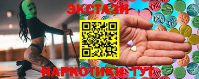PSILOCYBIN Тулун