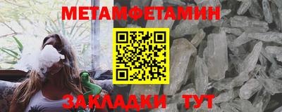 альфа пвп VHQ Тула