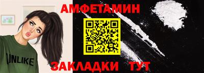 альфа пвп VHQ Тула