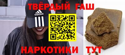 альфа пвп VHQ Тула