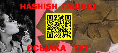 альфа пвп VHQ Тула