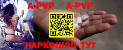 альфа пвп VHQ Тула