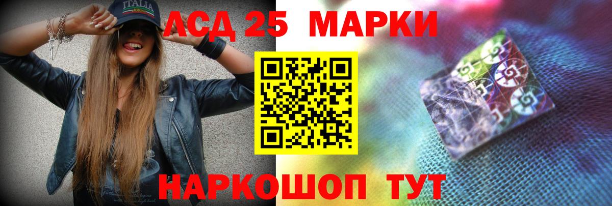 Лсд 25 экстази ecstasy  Вход с VPN  Норильск 