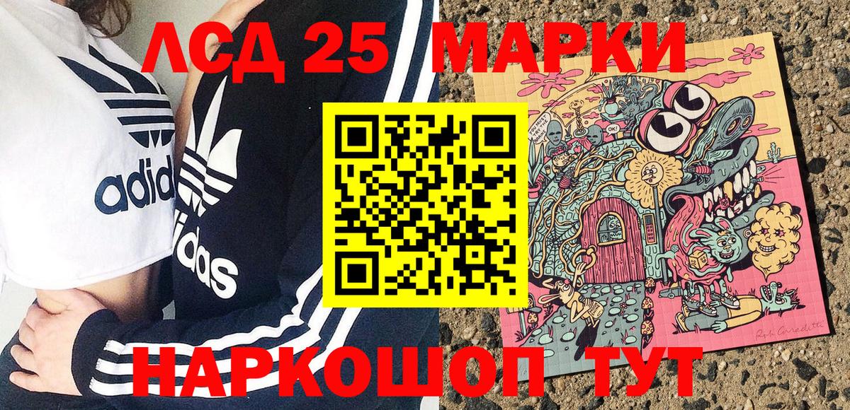 Норильск  Наркотические марки 1,5мг  Марки NBOMe  Вход с VPN 