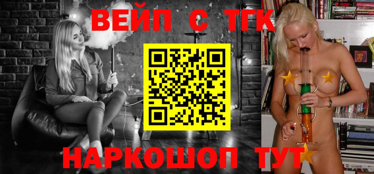 Галлюциногенные грибы Норильск