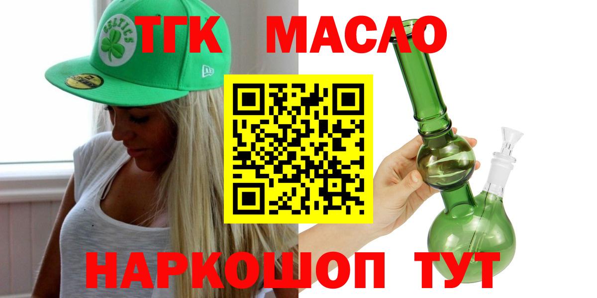 Дистиллят ТГК концентрат Норильск